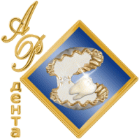 Стоматологическая клиника «АРдента»